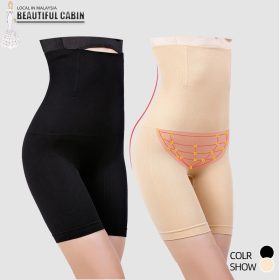 Butt Lifter High Waist Shaper Corset Long Shaper Girdle SZ094 - Black - Image 10