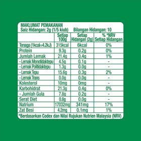 KNORR Seasoning Cube Chicken 12 Cubes 120g - Image 7