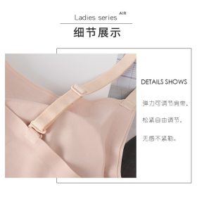 Japan Bra Seamless Comfort Wireless Sleeping Nursing Thin Strap Adjustable B0048 - Skin - Image 7