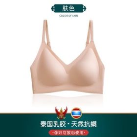 Oxygen Bra, Invisible-buckle + Adjustable Shoulder Straps + Thai Latex Span Seamless Comfortable YONIACY B0082 - Skin