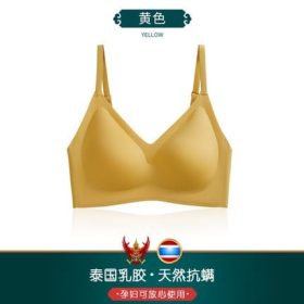 Oxygen Bra, Invisible-buckle + Adjustable Shoulder Straps + Thai Latex Span Seamless Comfortable YONIACY B0082 - Yellow