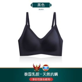Oxygen Bra, Invisible-buckle + Adjustable Shoulder Straps + Thai Latex Span Seamless Comfortable YONIACY B0082 - Black