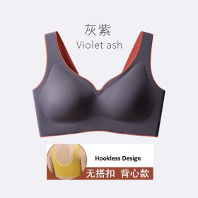 Thailand Latex Bra Wireless Comfortable and Seamless Bra with or without Rear Buckles B0046 - Violet Ash (Hookless)