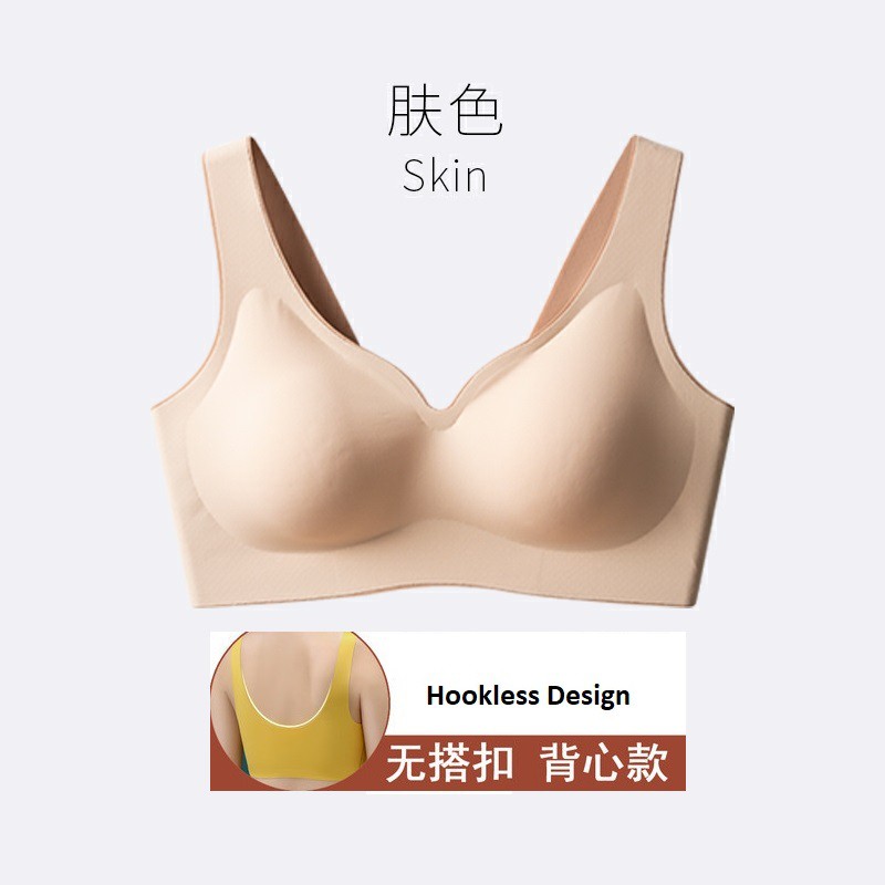 Thailand Latex Bra Wireless Comfortable and Seamless Bra with or without Rear Buckles B0046 - Skin (Hookless) - Image 1