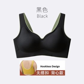 Thailand Latex Bra Wireless Comfortable and Seamless Bra with or without Rear Buckles B0046 - Black (Hookless)