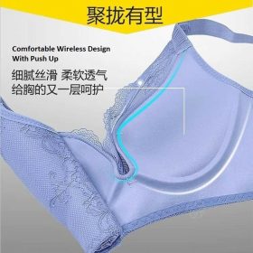 Women Side Support Boost Push Up Wireless Adjustable bra Sexy Lace Bra Wireless Seamless bra B0028 - Skin - Image 4