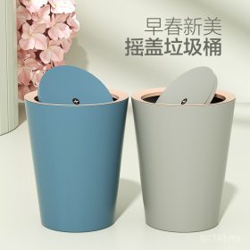 Trash Can Household Kitchen Bathroom with Lid Large Sized Creative Shake Lid Nordic Hotel Plastic Sorting Trash Bin - Nordic Blue - Image 3
