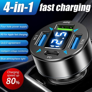 3USB+PD Digital Display Car Charging Support Super Fast Charging Car Charging One Tow Four QC3.0 Car Charging - Black
