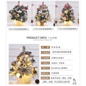 Artificial Tabletop Christmas Tree Mini Xmas Decoration Tree with LED Light Decoration for Christmas Day - 45cm snowstar - Image 3