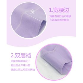 Women's Panties Cotton Underwear Spendex Waist - Rose Red - Image 5