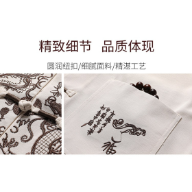Chinese Style Embroidered Dragon Shirt Plus Size Tops Men CNY T-shirt Short Sleeve Blouse / Clothes Men's Traditional - Red - Image 4