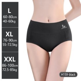Cotton Panties Women Beautiful Made Swan Mid Waist Sexy Belly Antibacterial Crotch Underwear H159 -  Black