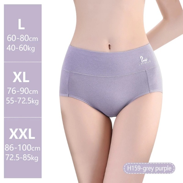 Cotton Panties Women Beautiful Made Swan Mid Waist Sexy Belly Antibacterial Crotch Underwear H159 - Grey Purple