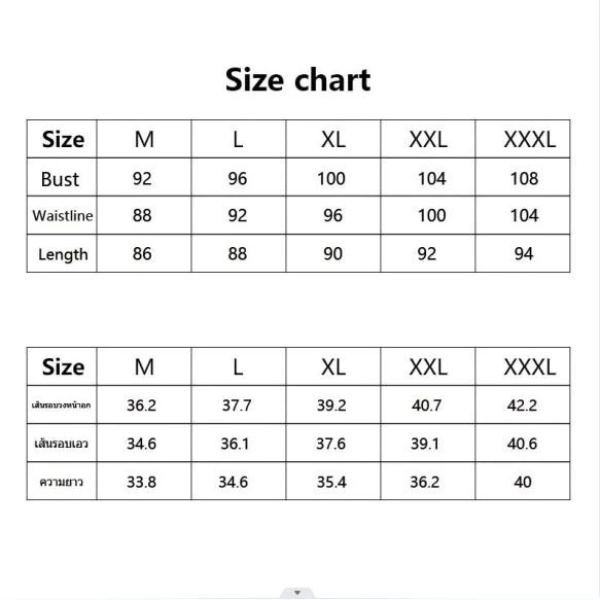 Women's Pajamas M-3XL Sleepwear - Type G (Yellow)