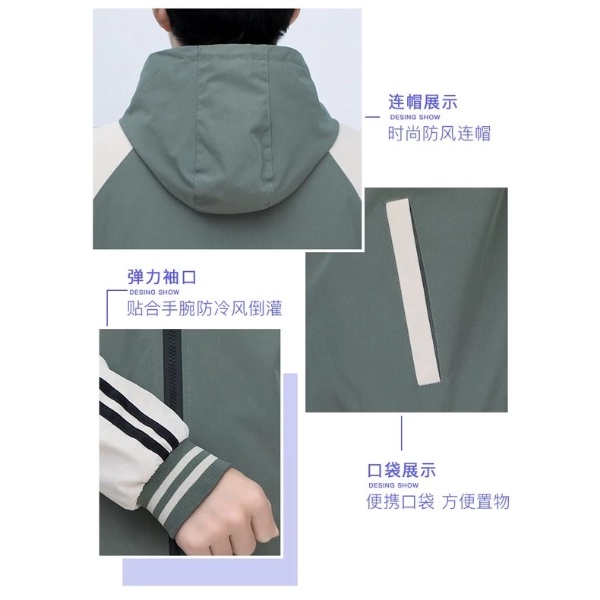 Men's Sports Jacket Casual Plus Size Solid Color Hoodie Outdoor Windproof - Green