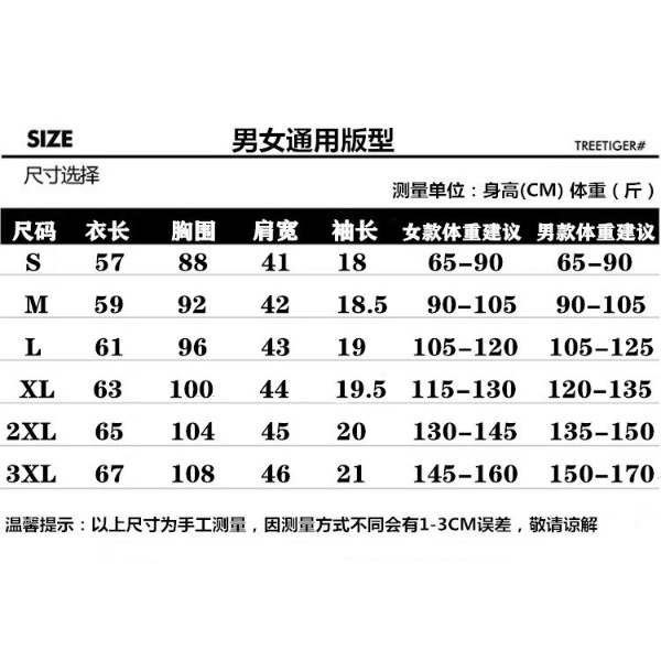 Women's New Short Sleeve T-Shirt, Korean Version Round Collar Top Pure Color Casual Fashion - Brick Red