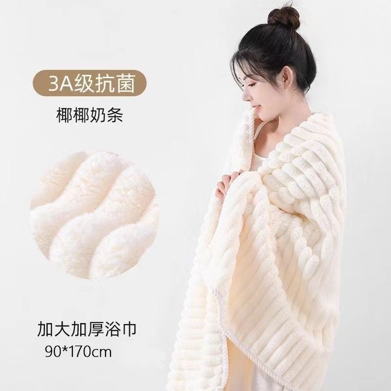 Candy Velvet Bath Towel Water-Absorbent Microfiber Extra-large - Cream - Image 4