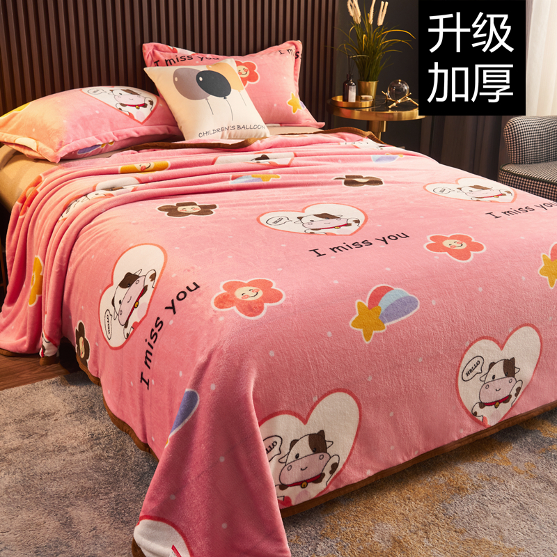 Soft Comforter Fluffy Fannel Fleece Blanket Printed - Cows - Image 1