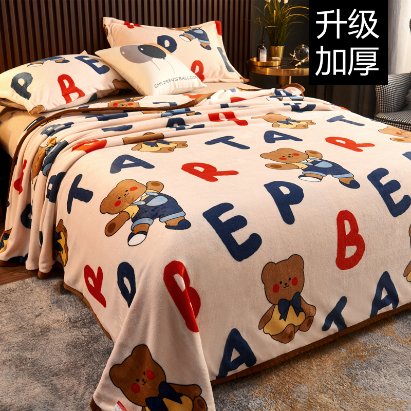 Soft Comforter Fluffy Fannel Fleece Blanket Printed - Letters - Image 1