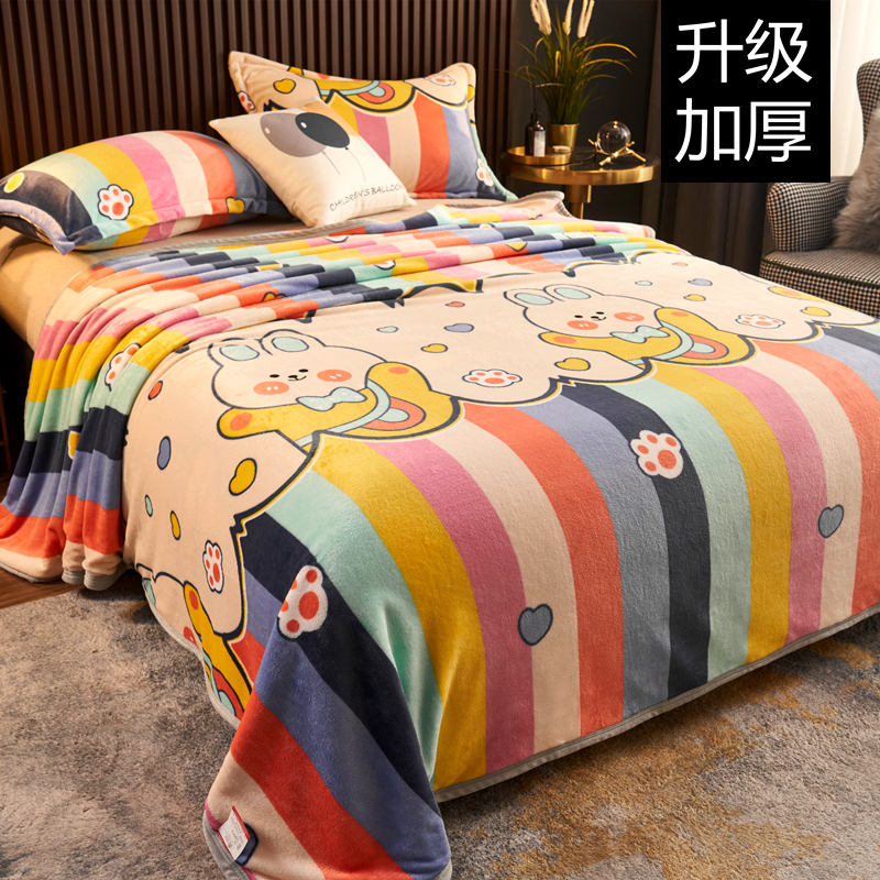 Soft Comforter Fluffy Fannel Fleece Blanket Printed - Rainbow Rabbit - Image 1