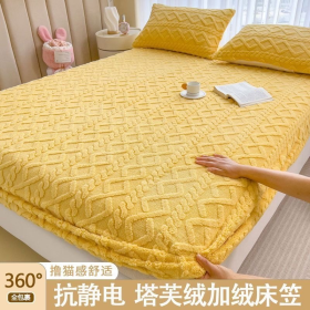 Bed Cover Sheet Taffeine Coral Fleece Milk Plus Flannel - Yellow