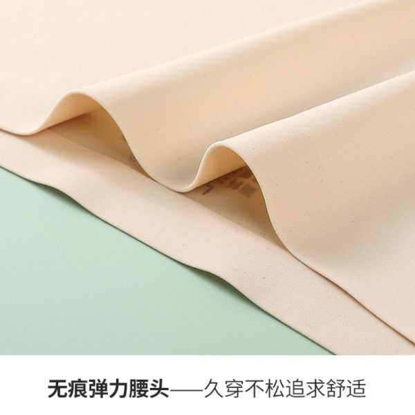 Seamless Flat mouth four-corner Low-waist Hip-lift Panties Wave Edge Underwear - Black