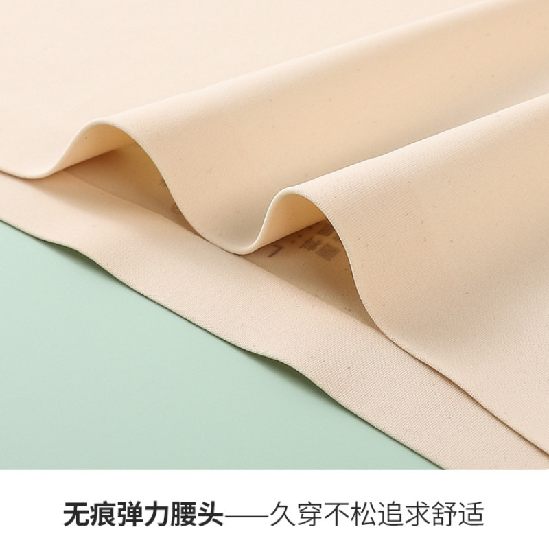 Seamless Flat mouth four-corner Low-waist Hip-lift Panties Wave Edge Underwear - Black - Image 7