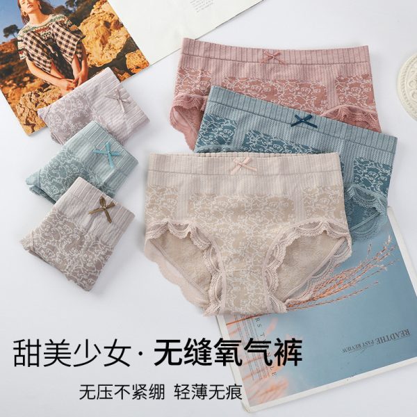 Plus Size Women's Mid-Waist Seamless Lace Underwear - Tummy Control & Butt Lift - Dark Green