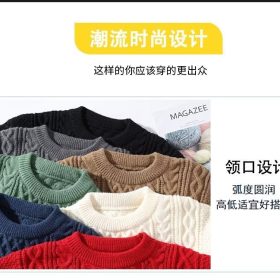 Soft and cozy men's sweater autumn and winter trendy brand twisted knit sweater round neck warm inner layer loose knitwear for teenagers and men - apricot - Image 3