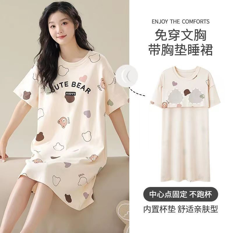 Women Short Sleeve Loose Nightdress Plus Size Bra Pad Cute Mid-Length Night Dress Sleepwear - Apricot Bear - Image 1