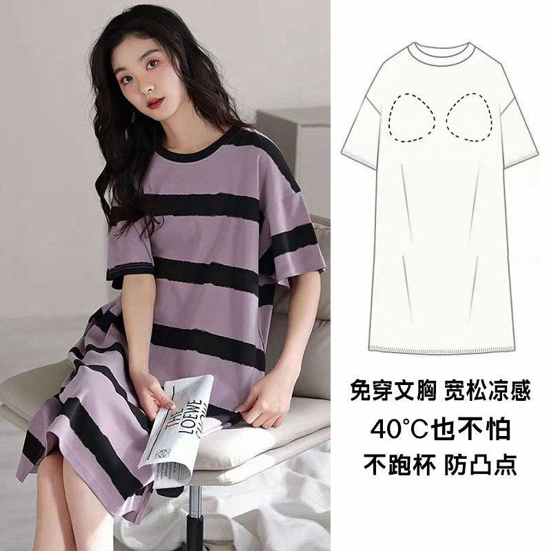 Women Short Sleeve Loose Nightdress Plus Size Bra Pad Cute Mid-Length Night Dress Sleepwear - Purple Strip - Image 1