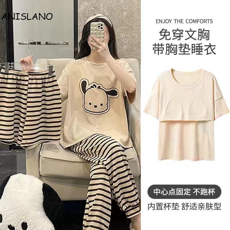 Women Summer Casual Sweet Padded Pajamas Set 3pcs Short Sleeve Loose Home Wear Short/Long Pajamas Pants Set Outfit - Beige - Image 1