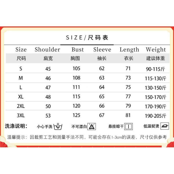 Men Tang Suit Top Dragon Long Sleeve CNY Traditional Chinese Coat Improved Pattern Brocade - DZ6-1