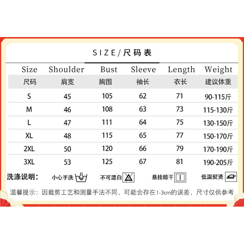 Men Tang Suit Top Dragon Long Sleeve CNY Traditional Chinese Coat Improved Pattern Brocade - DZ6-1 - Image 8