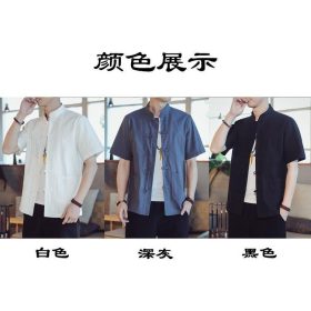 Men's Flax Jacquard Long Sleeve Shirt in China Retro Tops - Khaki - Image 2