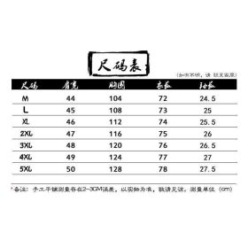 Men's Flax Jacquard Long Sleeve Shirt in China Retro Tops - Khaki - Image 8