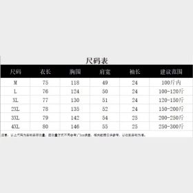 Men's Flax Jacquard Short Sleeve Shirt in China Retro Tops - Black - Image 4