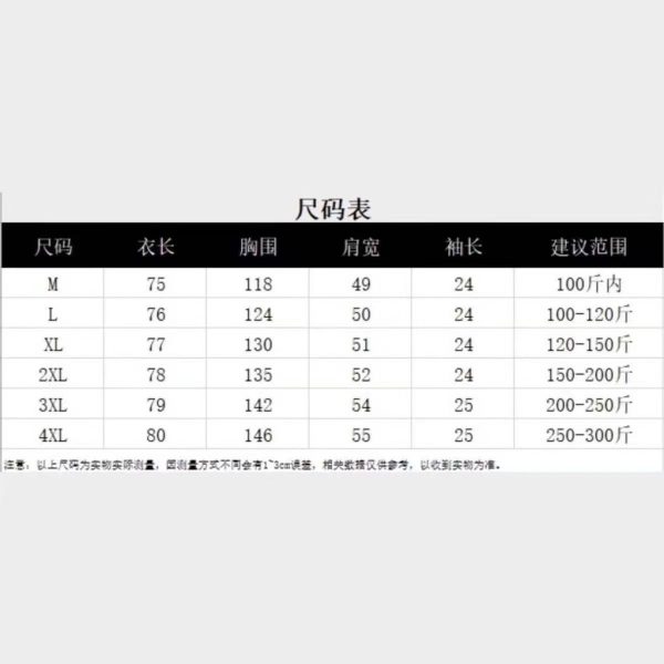 Men's Flax Jacquard Short Sleeve Shirt in China Retro Tops - Black