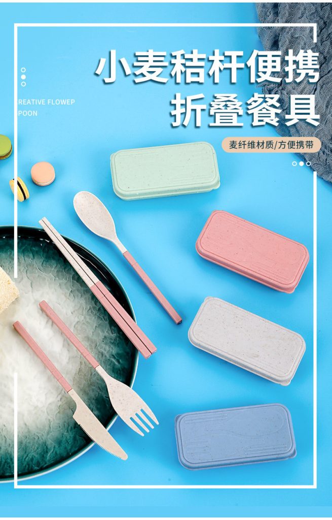 Portable Wheat Cutlery Set Travel Spoon Fork Chopstick Box / Spoon Set / Door gift / Wedding gift - Blue