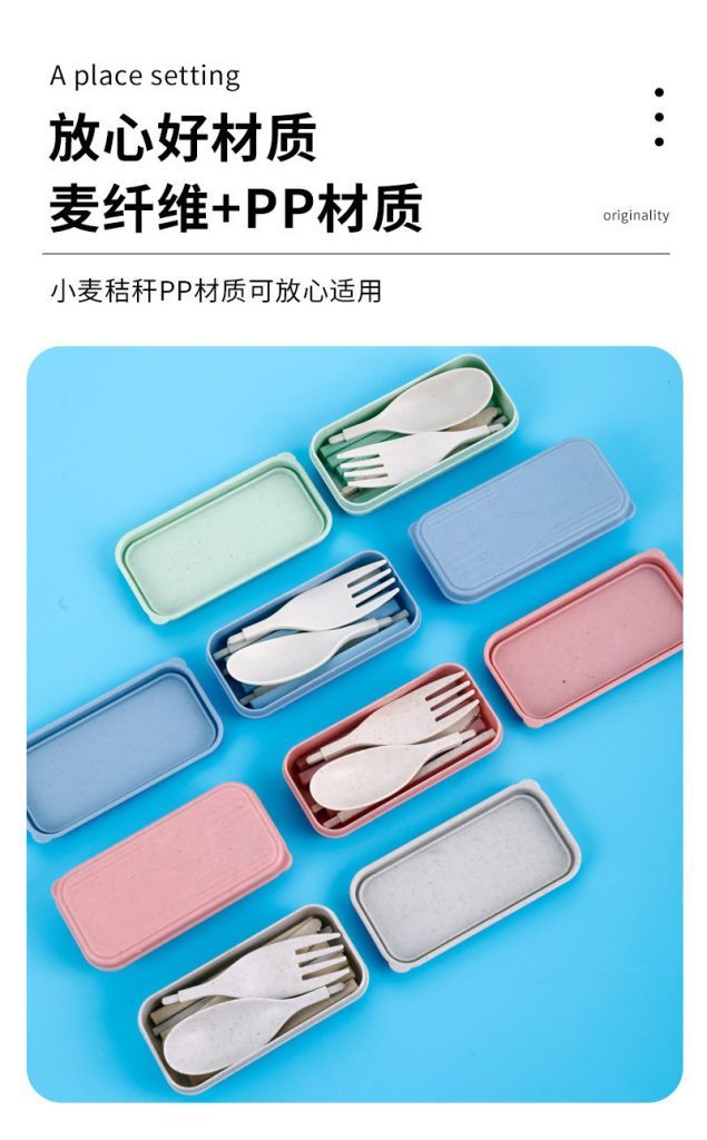 Portable Wheat Cutlery Set Travel Spoon Fork Chopstick Box / Spoon Set / Door gift / Wedding gift - Blue