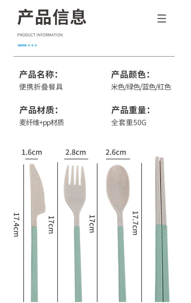 Portable Wheat Cutlery Set Travel Spoon Fork Chopstick Box / Spoon Set / Door gift / Wedding gift - Blue