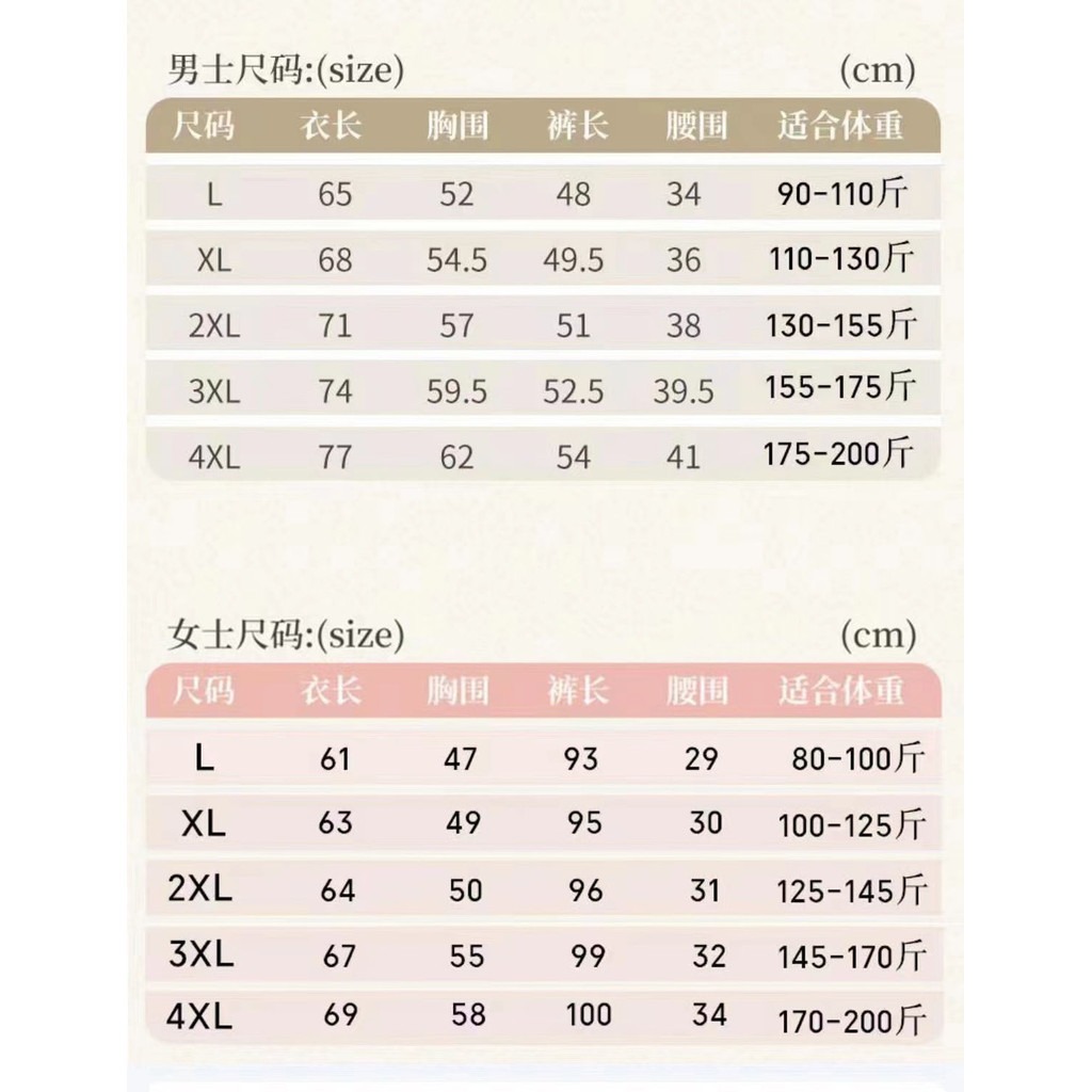 Women Summer Loose Ice Silk Couple Plus Size Pajamas Short-Sleeved Loungewear Pajamas - Blue - Image 9