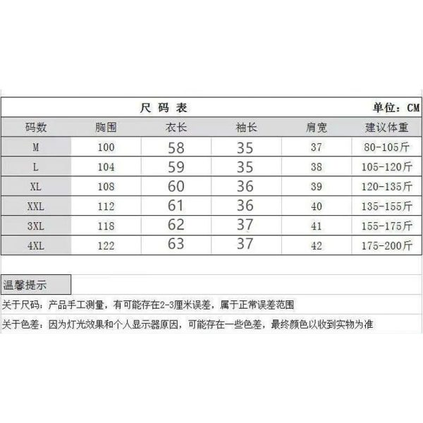 Men's Flax Jacquard Long Sleeve Shirt in China Retro Tops - Gray