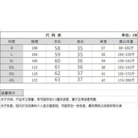 Men's Flax Jacquard 3/4 Long Sleeve Shirt in China Retro Tops - Green - Image 3