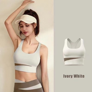 Yoga Bra Gathered Shockproof Anti-Sagging Sports Underwear Suitable Fitness Running - Ivory White