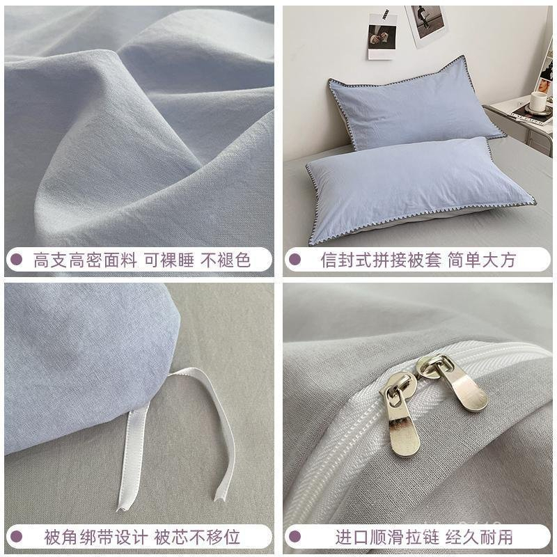 Cotton Bed in Three New Style Cotton Bed Sheet Bed Quilt Cover Student Dormitory Four-Piece - Cheese Mint - Image 5