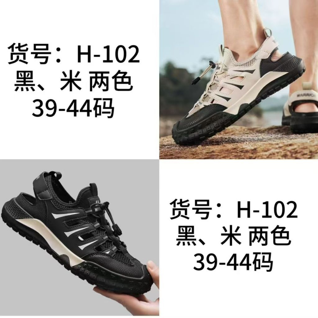 Men Mesh Hiking Shoes Breathable Anti-Slip Outdoor Running Shoes Lightweight Walking Sneakers - H102 Black - Image 2