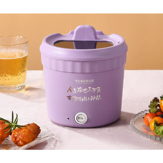 All-in-One Mini Ramen Cooker – Compact 1.5L Non-Stick Hot Pot, Easy Clean & Auto Shut-Off, Ideal for Late Night Snacks, Oatmeal & Soup - Purple